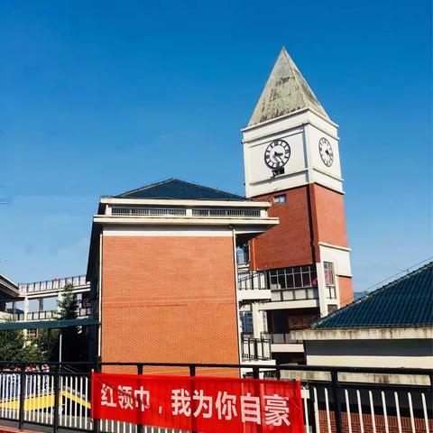 一年级.雏鹰班学生丰富多彩的校园生活～