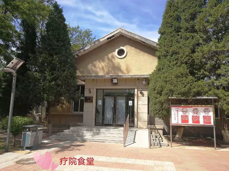 5.21於兴城辽河油田康复疗养院