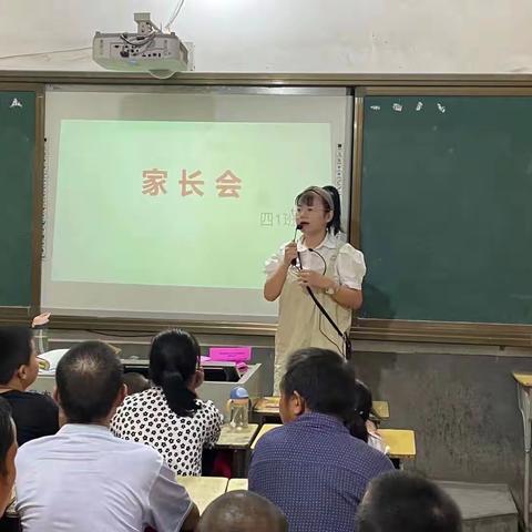 家校携手创未来 谱写教育新篇章——记西溪中心小学家长会