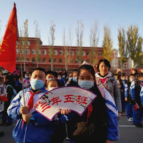 打开学习的大门——2020年11月3日研学旅行