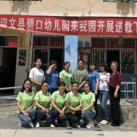 送教下乡情暖范幼♥名师入园促进成长——范坝幼儿园2019年春季学期奥尔夫音乐、民俗传统艺术培训