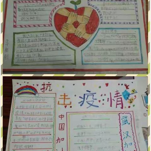 【五尧教育】与爱同行——五尧乡南沟头回民小学学生作品