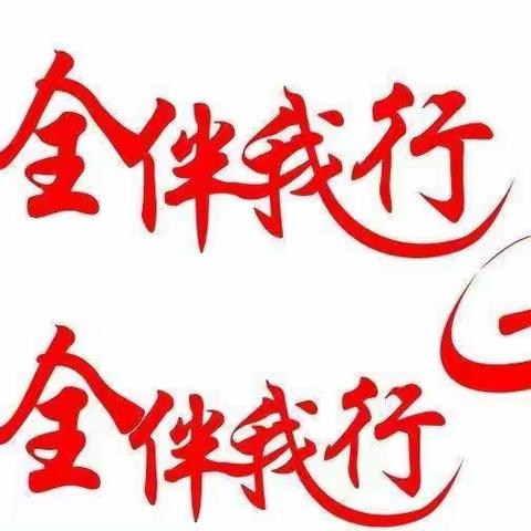 暑假安全第一课——珍爱生命，严防溺水八（12）班主题班会