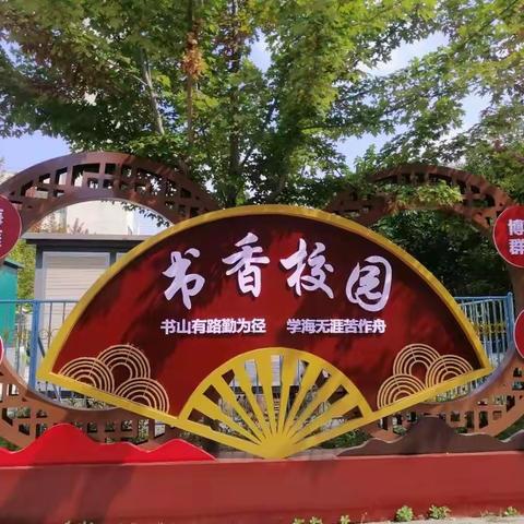 迁西县第三中学七年级3班敬畏生命 敬畏法律——预防青少年犯罪 远离校园暴力