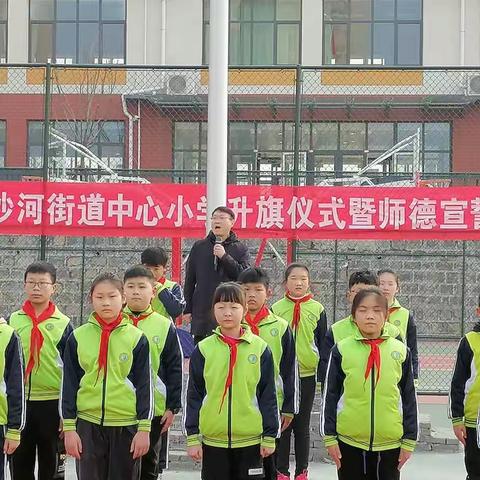 今昔三八“别样红”--东沙河街道中心小学为全体女教师送上“花样”三八妇女节