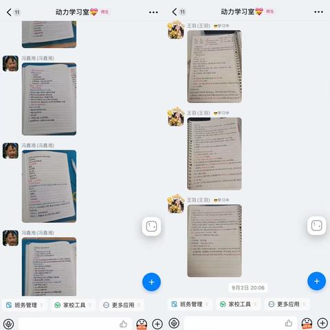 难忘假期，让“考培”和我们度过——记信息工程管理学院暑期“初会”考培班