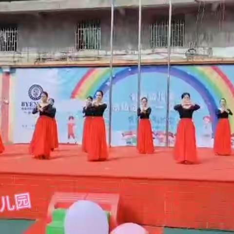 贝恩国际七彩幼儿园“我和民族有个约会”六一文艺汇演