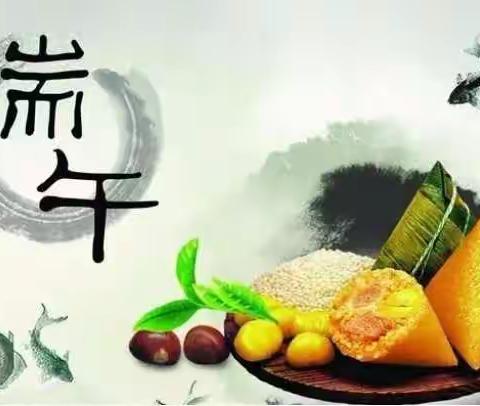 2022年“我们的节日•端午”倡议书