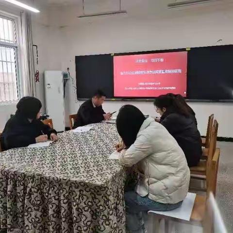 深入贯彻学习李明科局长在全县教育工作会上的讲话精神专题会