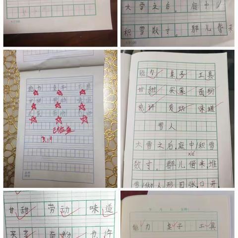 夯实字词关 听写我最棒——逸夫艺术小学“四艺”课堂（第一百三十二期）