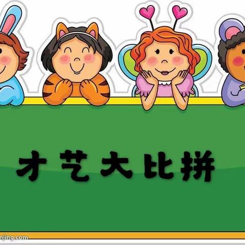 【四艺课堂秀】“宅家”展风采，才艺大比拼——逸夫艺术小学“四艺”课堂（第三十一期）