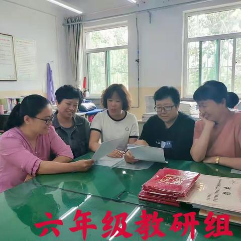 “激趣启智 慧学精练”我们在路上   千峰南路小学教研组会纪实