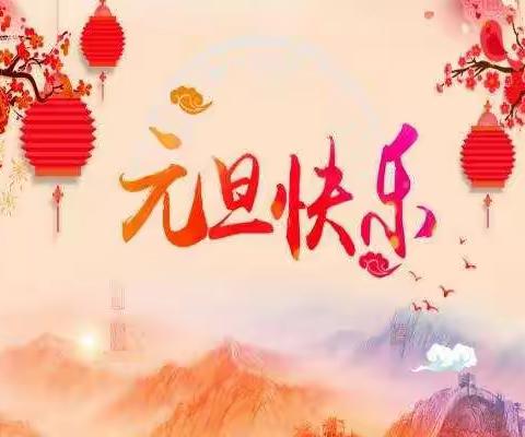 【淅川五小幼儿园·艺术节 · 灿烂童心】