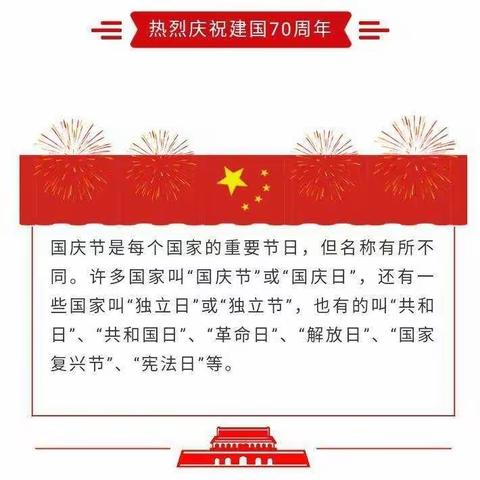 您有一条放假消息待查收