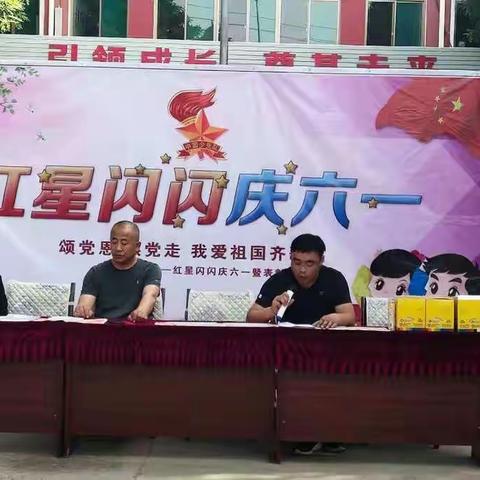 清源学区温南社学校附设幼儿小班-庆六一活动