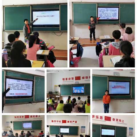 曹坪镇中心小学“网络安全我参与，幸福生活我守护”主题活动