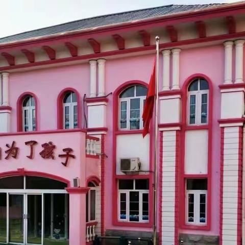 全面消杀，安全回家。