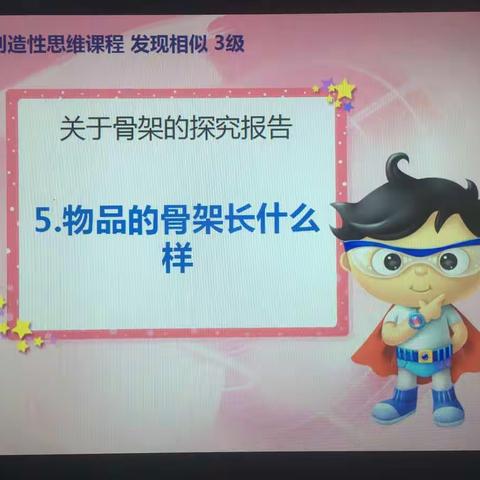 金山典典幼儿园中三班小朋友在园内一周精彩时光12.17——12.21