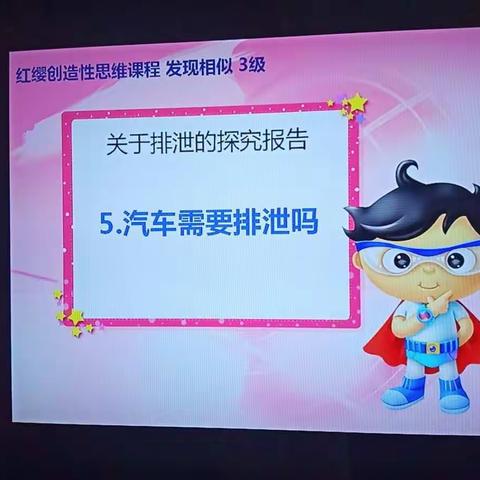 金山典典幼儿园中(三)班小朋友在园内一周精彩时光11.19——11.23