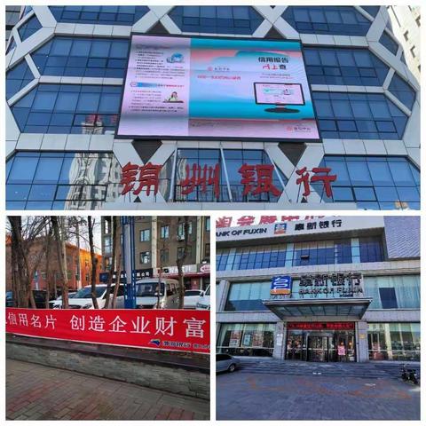 营口中支线上宣传打赢3.15征信维权“战疫”