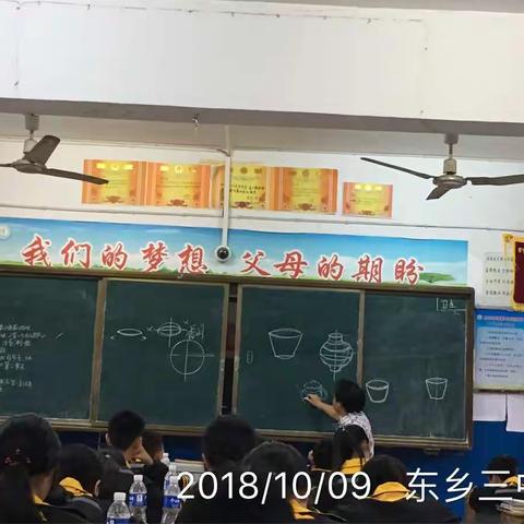 观师傅陈跃飞老师美术课心得