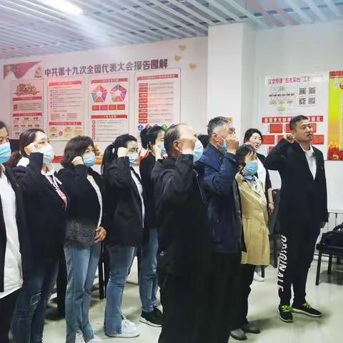 “重温党的历史，坚定初心使命”