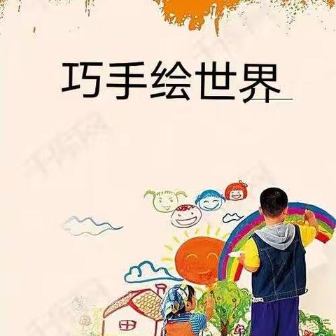 金城幼儿园大班第十六周，精彩回顾