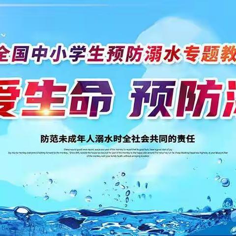 2022年宜章县第一完全小学国庆假期安全提醒