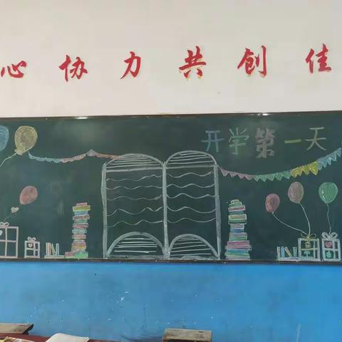 春暖待花开，最美开学季-罗家营小学三年级