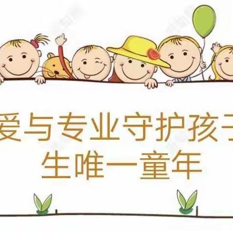 “扬急救之帆 为生命护航”小天使幼儿园急救知识培训