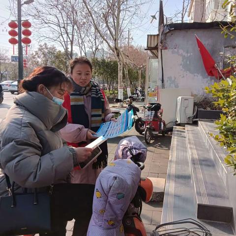 金耀街道土城社区持续开展防范电信网络诈骗宣传活动