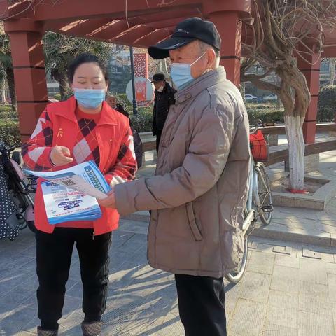 金耀街道土城社区开展防诈骗宣传活动