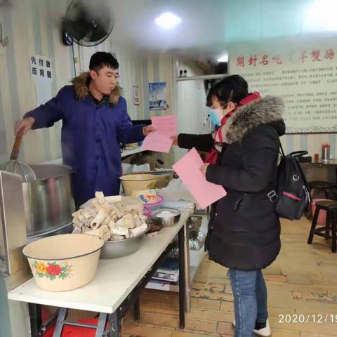 金耀街道土城社区开展疫情防控、电信网络诈骗宣传活动
