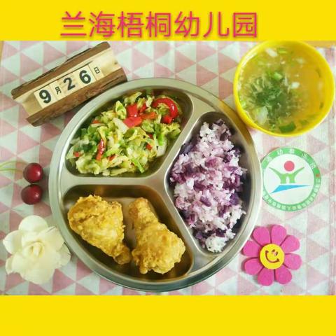 兰海梧桐幼儿园――“美食汇总”第五篇分享时刻到👏你饿了吗😜