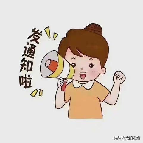 爱立方幼儿园2021年防疫温馨提示！