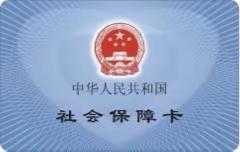 一套机子一天破八十！市场二部联动后卓支行积极推广第三代社保卡