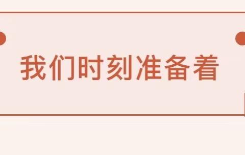 【生命肢体保卫战 】腕关节不完全离断患者的救治纪实