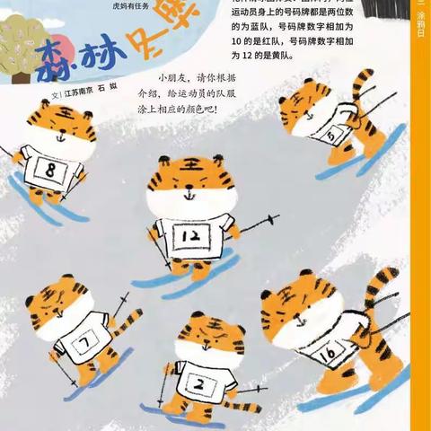 长葛市金桥办朝阳幼儿园大班12月28日周三“涂鸦日”线上“日常陪伴”教育活动