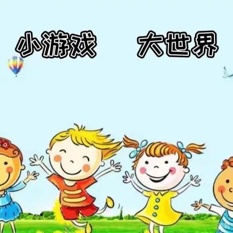 “共情体验， 与你“童”在”——海口市美兰区中心幼儿园开展教师体验式教研活动