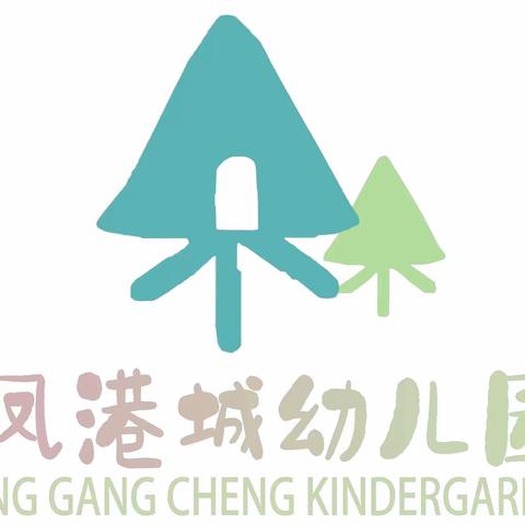 祥谦凤港城幼儿园：【家园共育】“童”行抗疫，快乐宅家线上课堂系列活动（二）