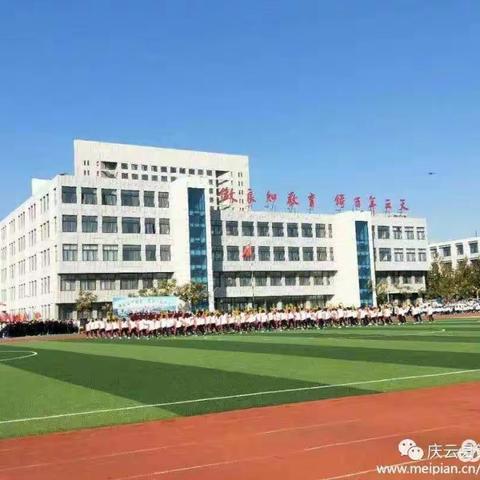 校园卫生大扫除，共同筑梦新学期——庆云四中八年级全体师生开展校园卫生大扫除活动