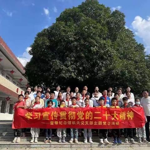 我们的韶华映朝阳之维梓小学雷锋精神永相随