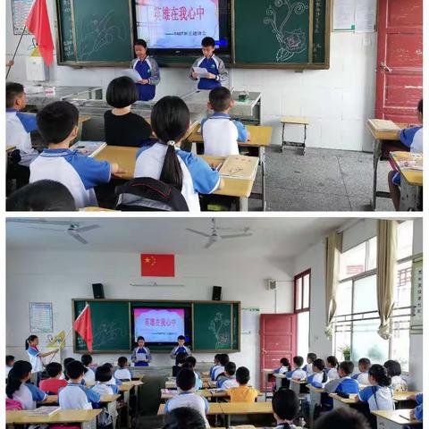 1407班“英雄在我心中”主题班会