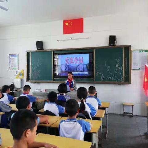 1407班“爱我校园”主题班会