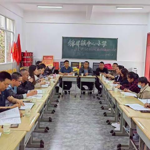 业精于勤，锦屏镇中心小学以研促教打造教育精英团队