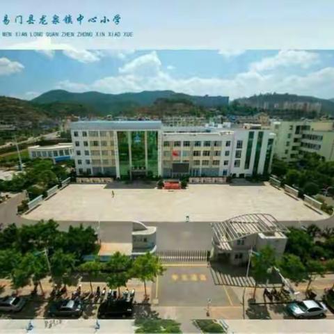 守护安全       健康成长——六年级安全演练