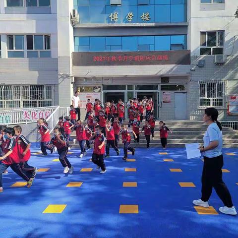 库尔勒市第二小学开展“提高疏散逃生能力，构筑生命安全防线-----守护开学季，消防疏散演练活动