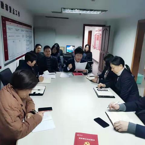 扬帆破浪，快马加鞭——记公司金融部、行政事业机构部学习夜活动