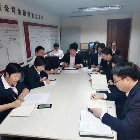 以史为鉴，奋斗不懈——记公司金融部、行政事业机构部第三十七期学习夜活动