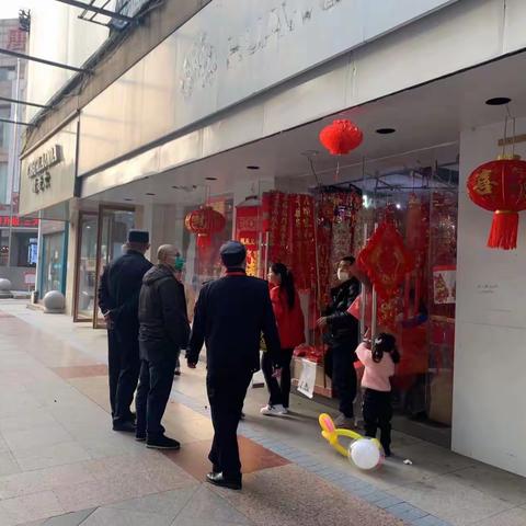 喜迎新春佳节市容环境综合整治行动